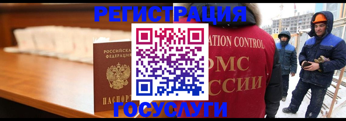 временная регистрация гарантия в Пыть-Яхе