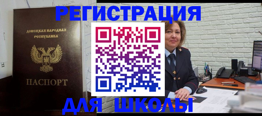 временная регистрация для всех в Пыть-Яхе